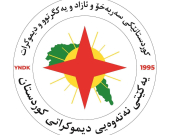 هێرشی درۆنی بۆمبڕێژکراو بۆ سەر نووسینگەی تایبەتی بەڕێز سەرۆكی حکومەتی هەرێم ڕیسوا و ئیدانە دەکەین