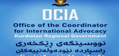 بيان صادر عن مكتب منسق التوصيات الدولية في حكومة إقليم كوردستان