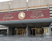 Parlamenterên Iraqê daxwaza civîneke neasayî ya parlamentoyê li Hewlêrê dikin