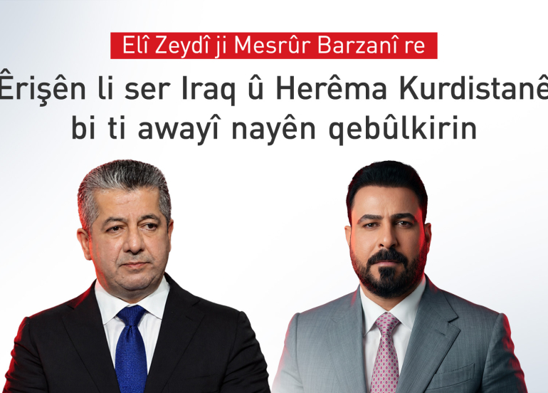 Elî Zeydî: Êrişên li ser Iraq û Herêma Kurdistanê bi ti awayî nayên qebûlkirin