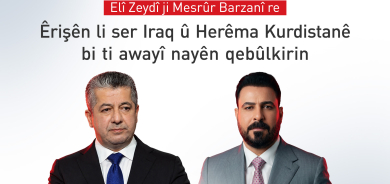 Elî Zeydî: Êrişên li ser Iraq û Herêma Kurdistanê bi ti awayî nayên qebûlkirin