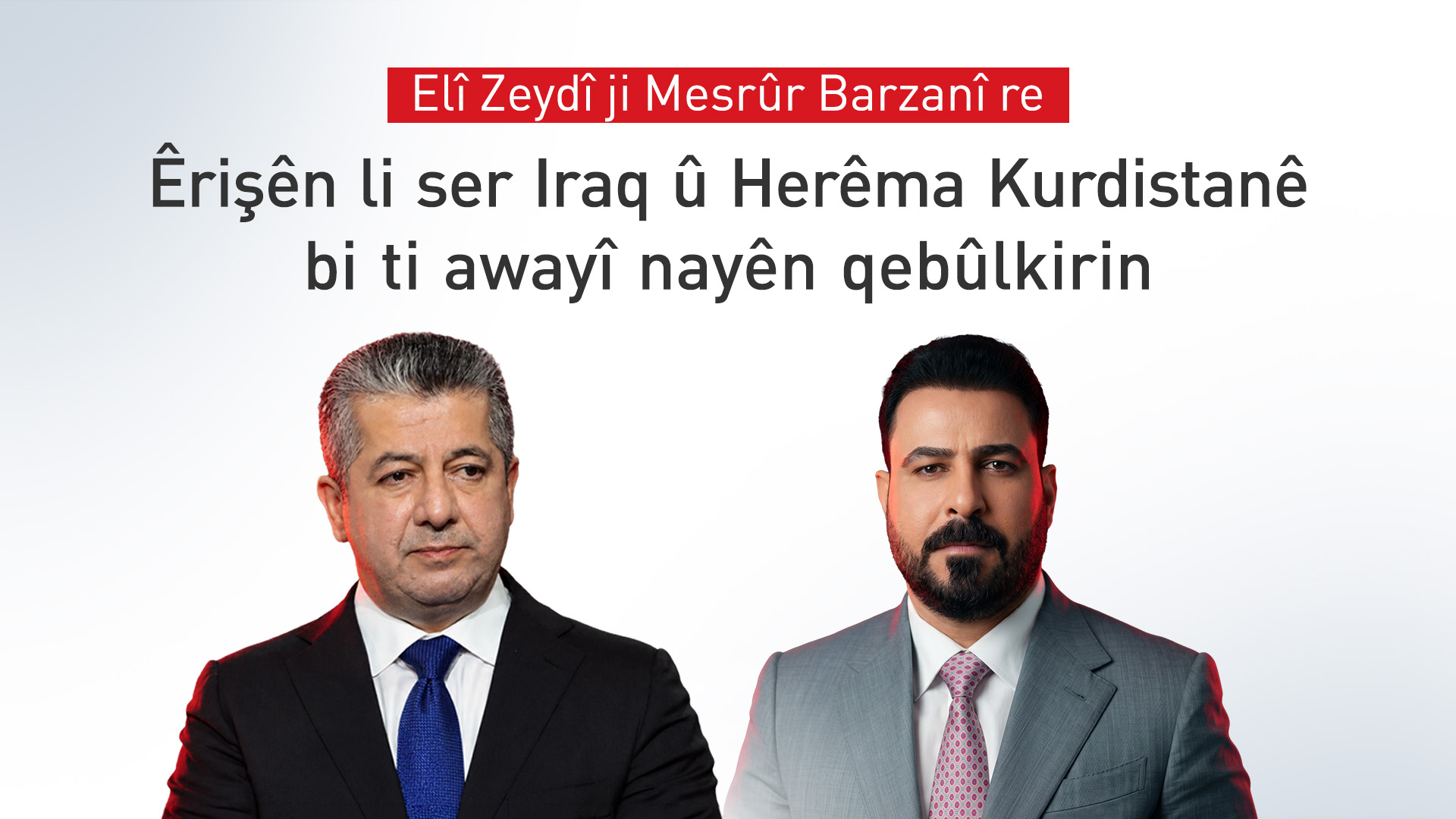 Elî Zeydî: Êrişên li ser Iraq û Herêma Kurdistanê bi ti awayî nayên qebûlkirin