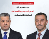 رئيس الحكومة يبحث مع محافظ السليمانية مجمل الأوضاع ويوجّه بتشديد إجراءات السلامة في المحافظة