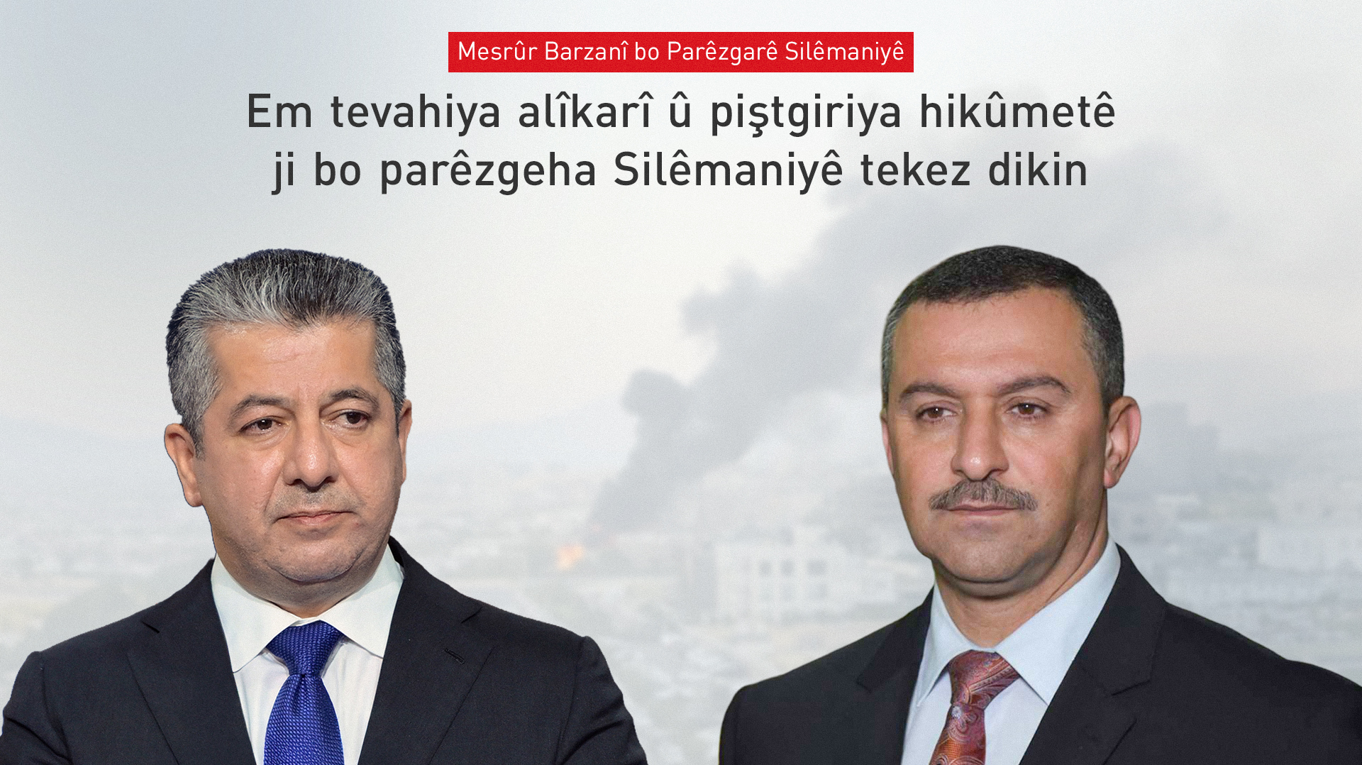Mesrûr Barzanî rewşa parêzgeha Silêmaniyê ligel Parêzgar nîqaş dike