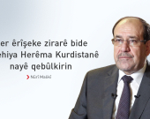 Nûrî Malikî: Êsrîşa li ser nivîsîngeha Mesrûr Barzanî nayê qebûlkirin