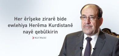 Nûrî Malikî: Êsrîşa li ser nivîsîngeha Mesrûr Barzanî nayê qebûlkirin