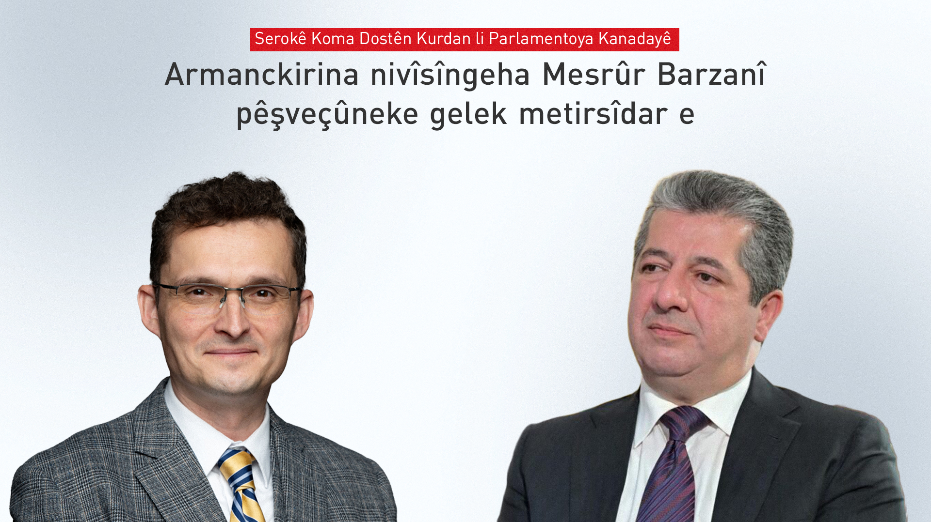 Tom Kmiec daxwaza piştgirîkirina ewlehî û tenahiya Herêma Kurdistanê dike