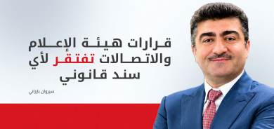 سيروان بارزاني: هيئة الإعلام والاتصالات الاتحادية تشن 