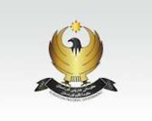 وفق معايير دولية صارمة.. إقليم كوردستان يطلق 