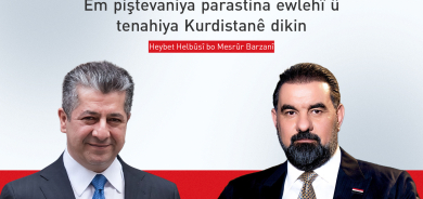 Sereokê Parlamentoya Iraqê êrîşên li ser nivîsîngeha Mesrûr Barzanî şermezar kirin