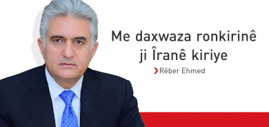 Rêber Ehmed: Me daxwaza ronkirinê ji Îranê kiriye