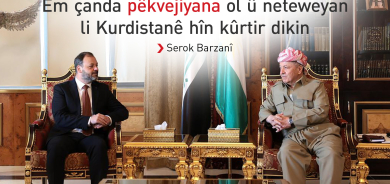 Berpirsê Ofîsa Peywendiyan a Yekîtiya Ewropayê pîrozbahiyê li Serok Barzanî dike