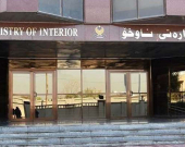 داخلية كوردستان تصدر تعليمات وشروط صارمة لتطبيق 