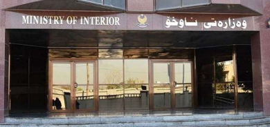 داخلية كوردستان تصدر تعليمات وشروط صارمة لتطبيق 