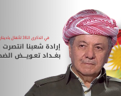 الرئيس بارزاني في ذكرى أنفال بهدينان: إرادة شعبنا انتصرت