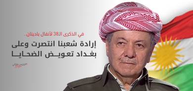 الرئيس بارزاني في ذكرى أنفال بهدينان: إرادة شعبنا انتصرت