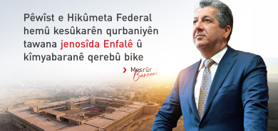 Peyama Serokwezîrê Herêma Kurdistanê di salvegera Enfala Badînanê de