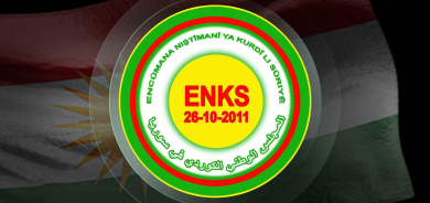 ENKS pêşwazî li biryara Amerîkayê kir: Divê Sûriye bibe dewleteke nenavendî