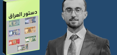 لابردنی سفڕەکانی پارەی عێراق؛ چارەسەری یان ڕواڵەتی