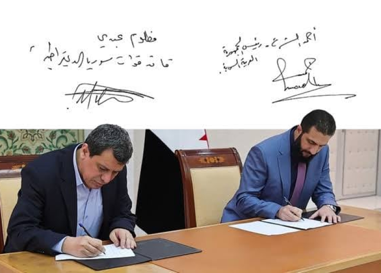 کۆتایی هاتنی چالاکییەکانی هێزەکانی سوریای دیموکرات
