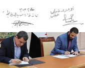 کۆتایی هاتنی چالاکییەکانی هێزەکانی سوریای دیموکرات
