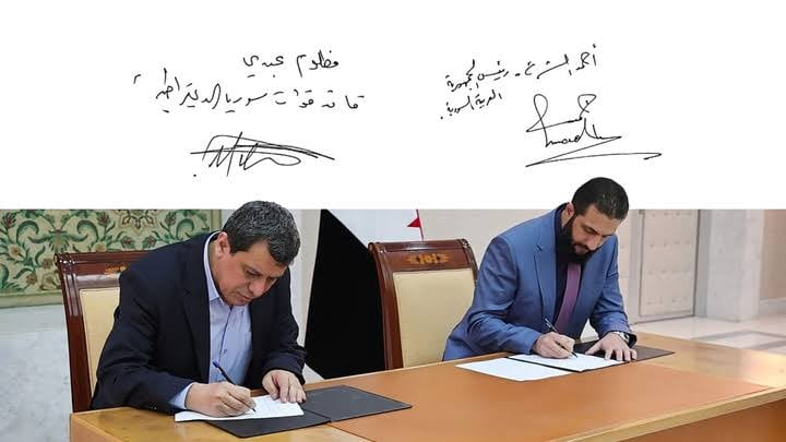 کۆتایی هاتنی چالاکییەکانی هێزەکانی سوریای دیموکرات