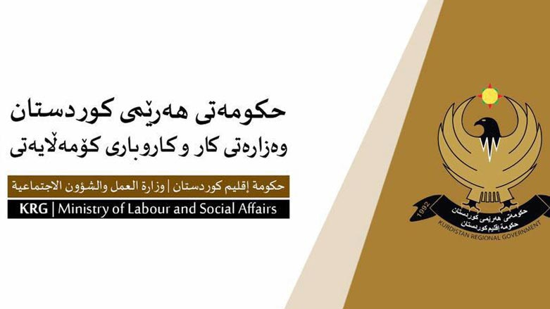 تتألف من 12 مادة.. عمل كوردستان تصدر تعليمات السلامة المهنية وتلوّح بإغلاق المنشآت المخالفة