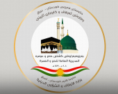 الحج والعمرة تحذّر المسجلين: 1600 استمارة تحتاج إلى تصحيح