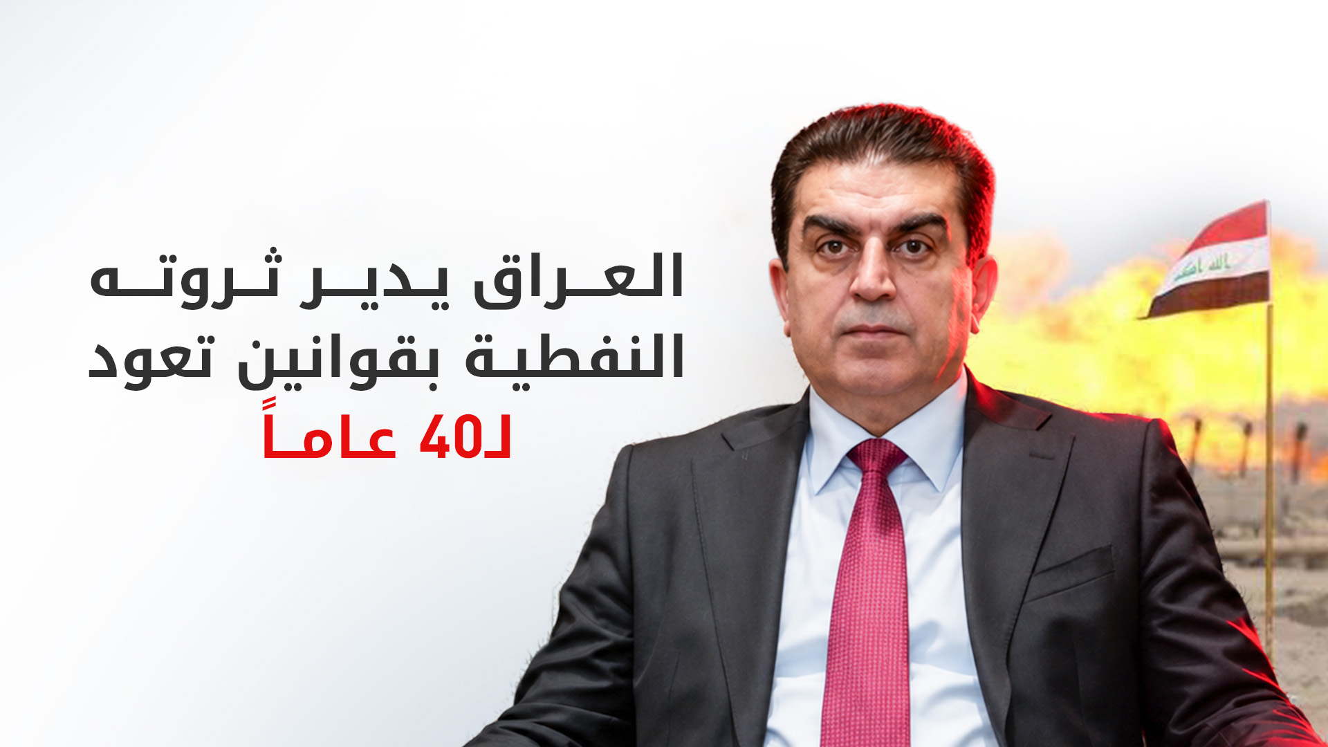 أتروشي يدعو لـ 