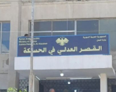 Man and Child Killed in Explosion Outside Hasaka Courthouse