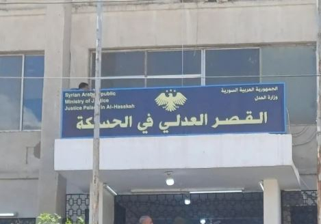 Man and Child Killed in Explosion Outside Hasaka Courthouse