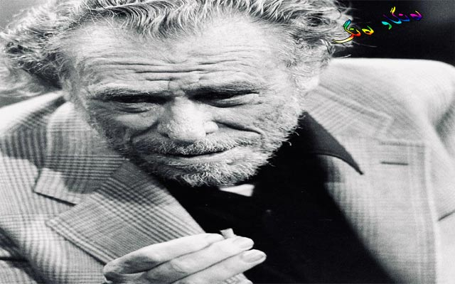 پەند و وتە، هێنری چارڵس بۆكۆڤیسكی، نووسەر و ڕۆمانووسی ئەڵمانی- ئەمریكی