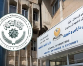 وفد من وزارة مالية إقليم كوردستان يزور بغداد لبحث موازنة 2027