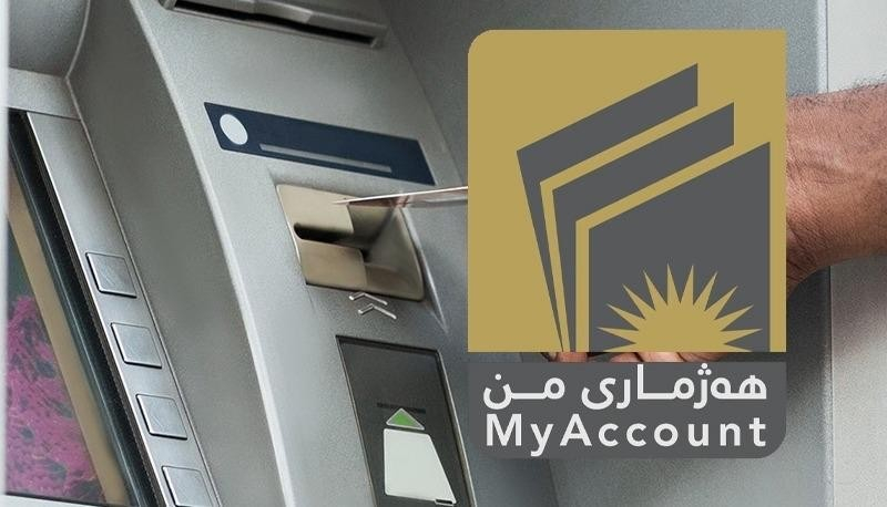 مشروع “حسابي“ يطلق أوسع حملة رسائل نصية لاستلام 65 ألف بطاقة مصرفية متبقية