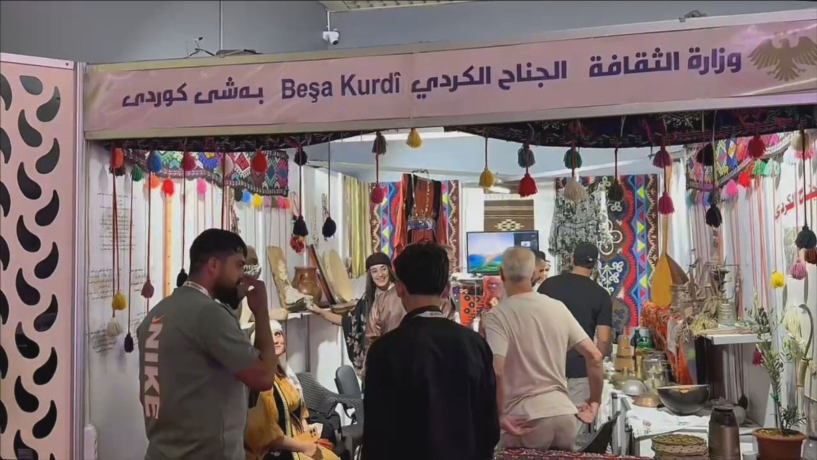 Bo cara yekem.. Beşa Kurdî li Pêşangeha Navdewletî ya Şamê hat vekirin