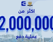 إنجاز نوعي في التحول الرقمي.. منصة “ئي-پسوولە“ تتجاوز حاجز المليوني معاملة دفع إلكتروني في كوردستان