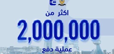 إنجاز نوعي في التحول الرقمي.. منصة “ئي-پسوولە“ تتجاوز حاجز المليوني معاملة دفع إلكتروني في كوردستان