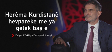 Semtner: Kontrlkirina çekan li Iraqê di berjewendiya Herêma Kurdsitanê jî de ye