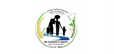 Komîteya Koçberên Serêkaniyê bo destpêkirina vegera koçberan daxuyaniyek da