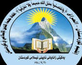 رئيس مجلس النواب وتحالف الخدمات واتحاد علماء المسلمين يعزون الرئيس بارزاني بوفاة الأخ الأكبر للعائلة البارزانية