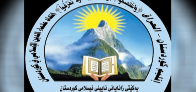 رئيس مجلس النواب وتحالف الخدمات واتحاد علماء المسلمين يعزون الرئيس بارزاني بوفاة الأخ الأكبر للعائلة البارزانية