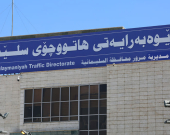 مرور السليمانية تعتمد الدوام المسائي تجريبياً لتخفيف الزخم وإنجاز معاملات المواطنين