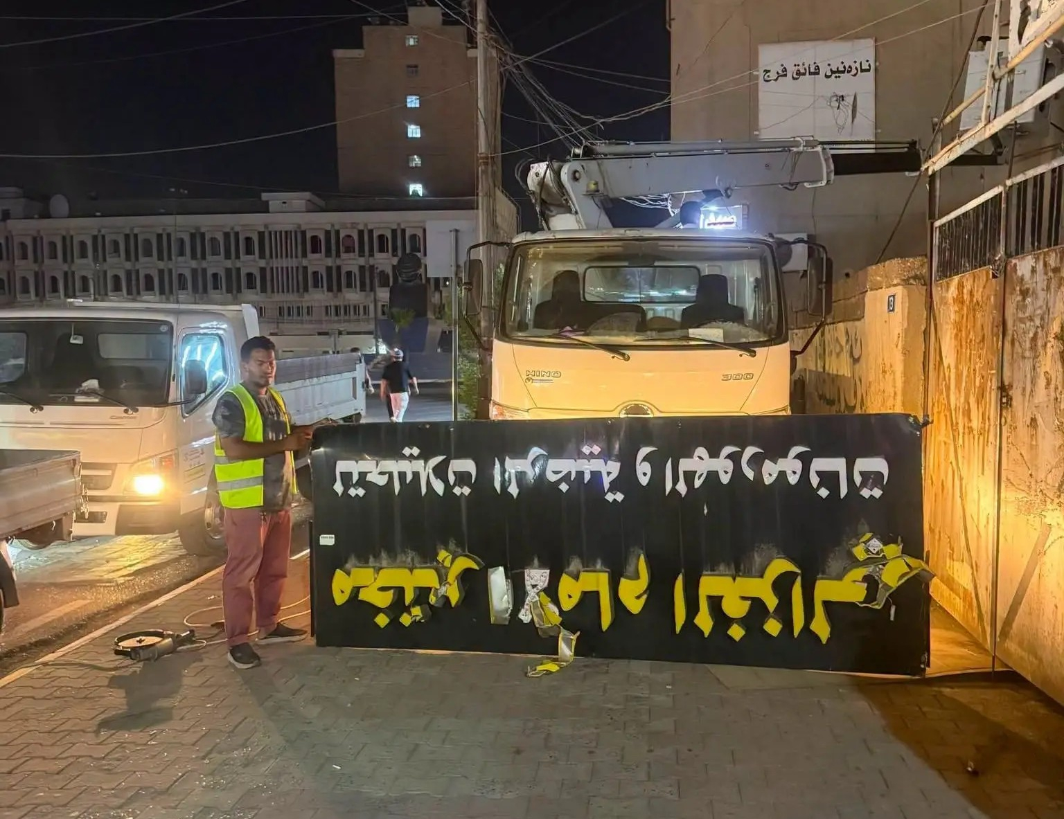 Şaredariya Hewlêrê tabeleyên ku Kurdî li ser nînin dadixe