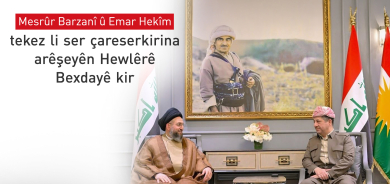 Mesrûr Barzanî û Emar Hekîm li Hewlêrê civiyan
