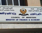وفد من إقليم كوردستان يبدأ في بغداد مفاوضات 