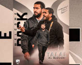 زاخۆ پەنا بۆ ڕاهێنەرێكی قەتەری دەبات
