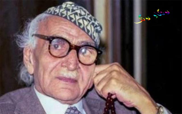 پەند و وتە، موحەمەد مەهدی جواهیری، شاعیری گەورەی عێراقی