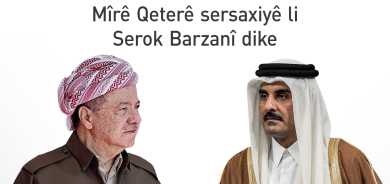 Mîrê Qeterê sersaxiyê li Serok Barzanî dike