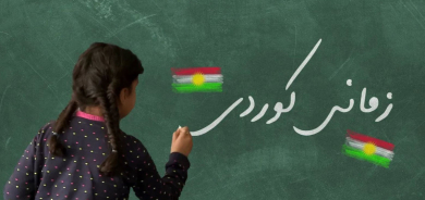 تربية كوردستان تطلق الدورة الخامسة لتعليم اللغة الكوردية للجالية بالخارج مجاناً