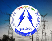 إنهاء الخلاف مع شركتي 